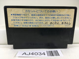 AJ4034 Dragon Quest II 2 Nintendo Famicom NES Japan