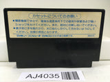 AJ4035 Dragon Quest II 2 Nintendo Famicom NES Japan