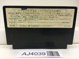 AJ4039 Dragon Quest III 3 Nintendo Famicom NES Japan