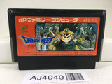 AJ4040 Dragon Quest III 3 Nintendo Famicom NES Japan