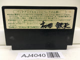 AJ4040 Dragon Quest III 3 Nintendo Famicom NES Japan