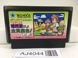 AJ4044 Kunio Kun Jidaigeki Dayo Zenin Syugou Nintendo Famicom NES Japan