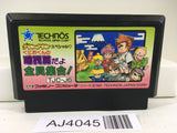 AJ4045 Kunio Kun Jidaigeki Dayo Zenin Syugou Nintendo Famicom NES Japan