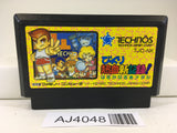 AJ4048 Crash 'n' the Boys KUNIO NEKKETSU SHINKIROKU Nintendo Famicom NES Japan