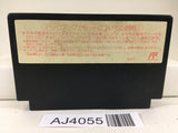 AJ4055 Tetris 2 Nintendo Famicom NES Japan