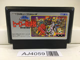 AJ4059 SD Gundam Hero Soukessen Nintendo Famicom NES Japan