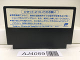 AJ4059 SD Gundam Hero Soukessen Nintendo Famicom NES Japan