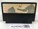 AJ4062 Wizardry 1 Nintendo Famicom NES Japan