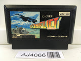 AJ4066 Conflict Nintendo Famicom NES Japan