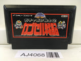 AJ4068 SD Gundam Gachapon Senshi 2 Capsule Senki Nintendo Famicom NES Japan