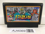 AJ4069 Super Robot Wars 2 Nintendo Famicom NES Japan