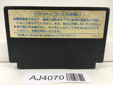 AJ4070 Iron Tank TheInvasion of Normandy Great Tank Nintendo Famicom NES Japan