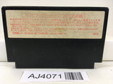 AJ4071 Daisenryaku Nintendo Famicom NES Japan
