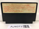 AJ4073 Hototogisu The Cuckoo Nintendo Famicom NES Japan
