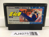AJ4075 Fist of The North Star Hokuto no Ken Nintendo Famicom NES Japan