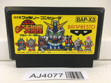 AJ4077 SD Battle Gundam Ozumo Sumo Nintendo Famicom NES Japan