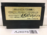 AJ4078 Ganbare Goemon Karakuri Dochu Mystical Ninja Nintendo Famicom NES Japan