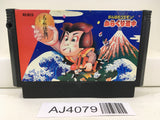 AJ4079 Ganbare Goemon Karakuri Dochu Mystical Ninja Nintendo Famicom NES Japan