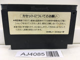 AJ4085 Goonies Nintendo Famicom NES Japan
