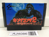 AJ4086 King Kong 2 Nintendo Famicom NES Japan