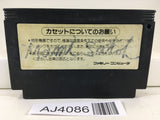 AJ4086 King Kong 2 Nintendo Famicom NES Japan