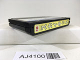 AJ4100 Sky Kid Nintendo Famicom NES Japan