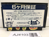 AJ4103 La Salle Ishii no Child's Quest Nintendo Famicom NES Japan