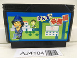 AJ4104 Sanma no Meitantei Nintendo Famicom NES Japan