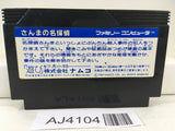 AJ4104 Sanma no Meitantei Nintendo Famicom NES Japan