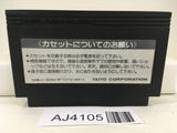 AJ4105 Takeshi no Chousenjou Nintendo Famicom NES Japan