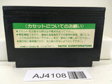 AJ4108 Front Line Nintendo Famicom NES Japan