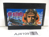 AJ4109 Sky Destroyer Nintendo Famicom NES Japan