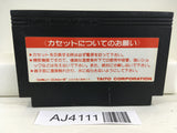 AJ4111 Musashi no Ken Vs. Nintendo Famicom NES Japan