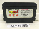 AJ4113 Dragon Ball 3 Nintendo Famicom NES Japan