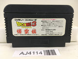 AJ4114 Dragon Ball 3 Nintendo Famicom NES Japan