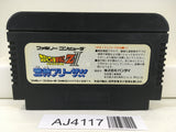 AJ4117 Dragon Ball Z II 2 Gekishin Freeza Nintendo Famicom NES Japan