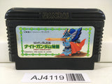 AJ4119 SD Gundam Gaiden Knight Gundam Story Nintendo Famicom NES Japan