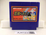 AJ4123 Ninja Ra Hoi Nintendo Famicom NES Japan