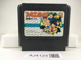 AJ4124 Famicom Jump 2 Saikyo no Shichinin Nintendo Famicom NES Japan