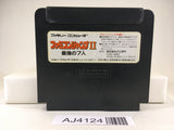 AJ4124 Famicom Jump 2 Saikyo no Shichinin Nintendo Famicom NES Japan