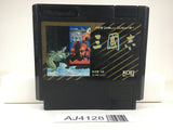 AJ4128 SANGOKUSHI Records of the Three Kingdoms Nintendo Famicom NES Japan
