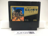 AJ4129 Nobunaga's Ambition no Yabo Zenkokuban Nintendo Famicom NES Japan