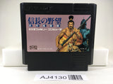 AJ4130 Nobunaga no Yabou Busho Fuunroku Nintendo Famicom NES Japan