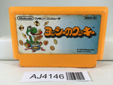 AJ4146 Yoshi Cookie Yossy Nintendo Famicom NES Japan