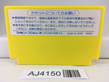 AJ4150 Lunar Pool Ball Nintendo Famicom NES Japan