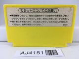 AJ4151 Flappy Nintendo Famicom NES Japan