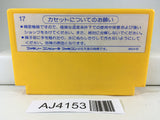 AJ4153 Solomon's Key Nintendo Famicom NES Japan