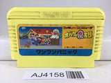 AJ4158 Obake no Q Taro Wan Wan Panic Nintendo Famicom NES Japan