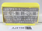 AJ4158 Obake no Q Taro Wan Wan Panic Nintendo Famicom NES Japan