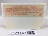 AJ4167 Square's Tom Sawyer Nintendo Famicom NES Japan
